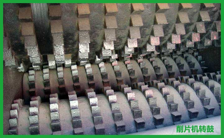 鼓式木片机图片 鼓式木片机图片