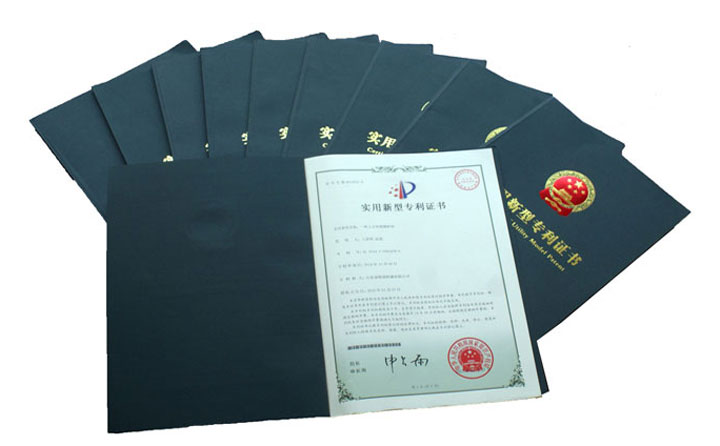 专利证书 专利证书