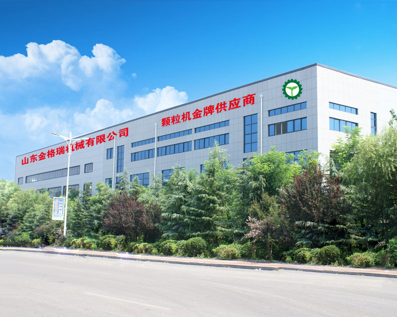 公司外貌 公司外貌