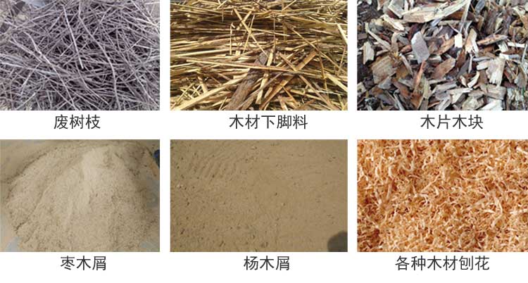 锯末草莓视频下载网站原材料