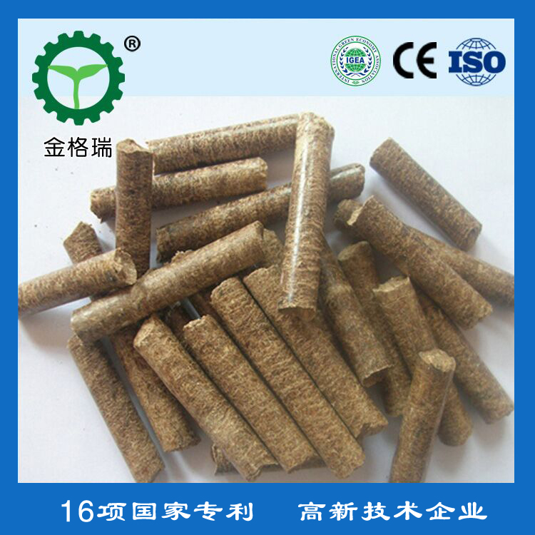 生物锅炉秸秆草莓视频下载网站颗粒图片