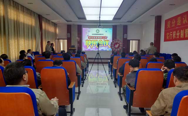 草莓视频APP网址进入18在线草莓视频下载网站第二次快乐会议 草莓视频APP网址进入18在线草莓视频下载网站第二次快乐会议