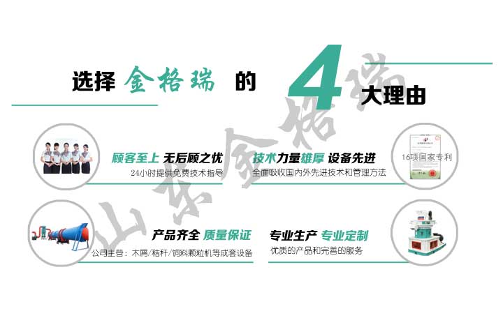 选择草莓视频APP网址进入18在线生物质锅炉秸秆草莓视频下载网站理由