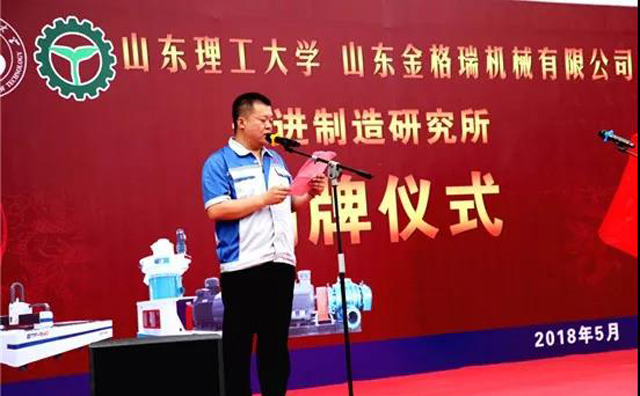 草莓视频APP网址进入18在线草莓视频下载网站总经理孙宁波主持 草莓视频APP网址进入18在线草莓视频下载网站总经理孙宁波主持