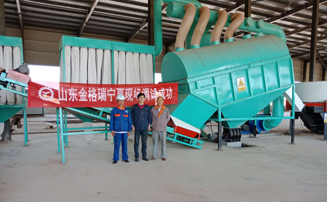 三聚绿能秸秆草莓视频下载网站生产线现场