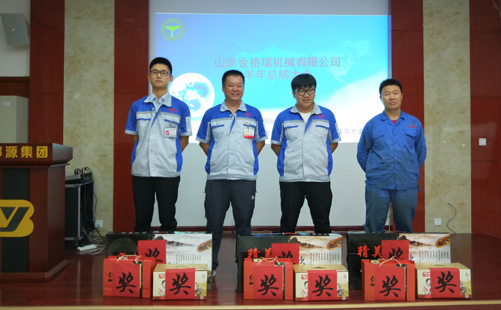 颁奖合影 颁奖合影