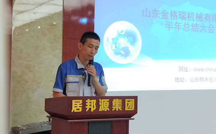 草莓视频下载网站生产部部长赵广宁 草莓视频下载网站生产部部长赵广宁