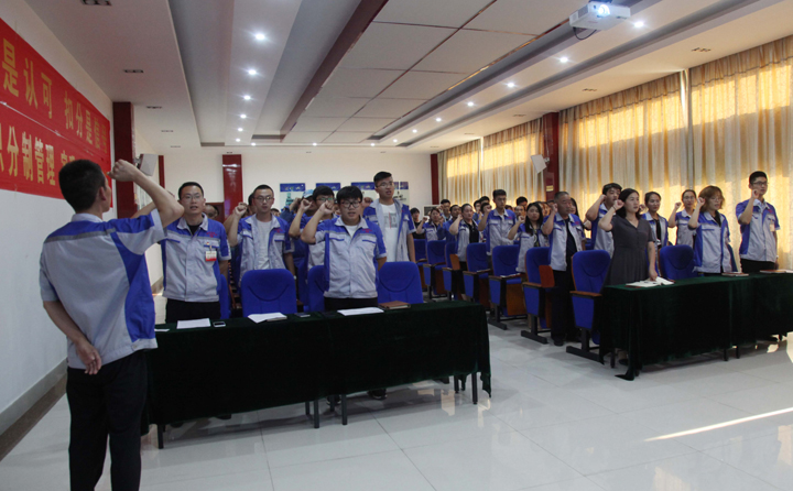 2018山东草莓视频APP网址进入18在线半年总结大会 2018山东草莓视频APP网址进入18在线半年总结大会