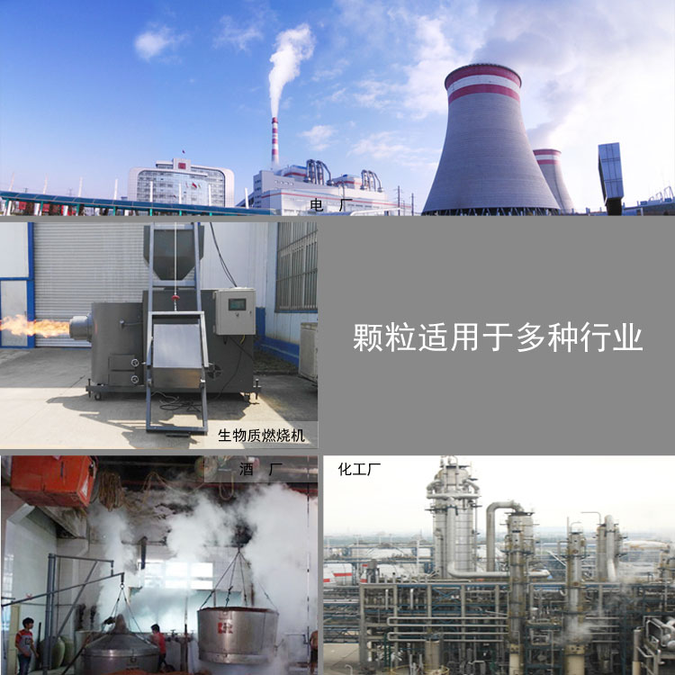 茶叶梗颗粒燃料用途 茶叶梗颗粒燃料用途