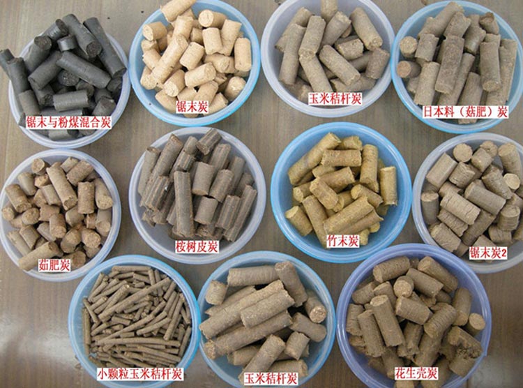 生物质草莓视频下载网站燃料颗粒 生物质草莓视频下载网站燃料颗粒