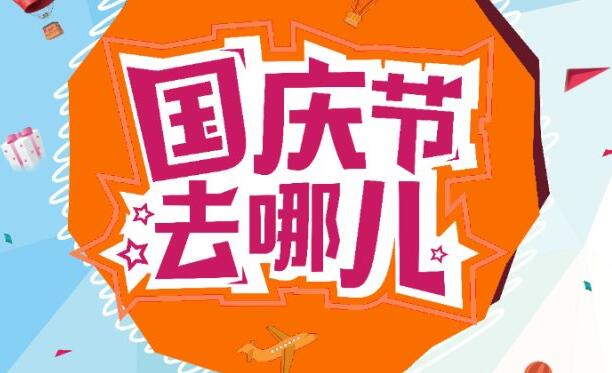 当梦想遇上小长假，当创业遇上草莓视频下载网站，一段奇妙的故事就发生了