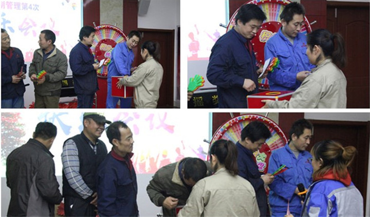 山东草莓视频APP网址进入18在线第四次积分制快乐会议抽奖活动