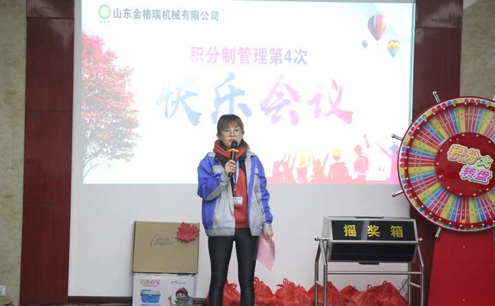 草莓视频APP网址进入18在线草莓视频下载网站积分制快乐会议 生物质草莓视频下载网站械