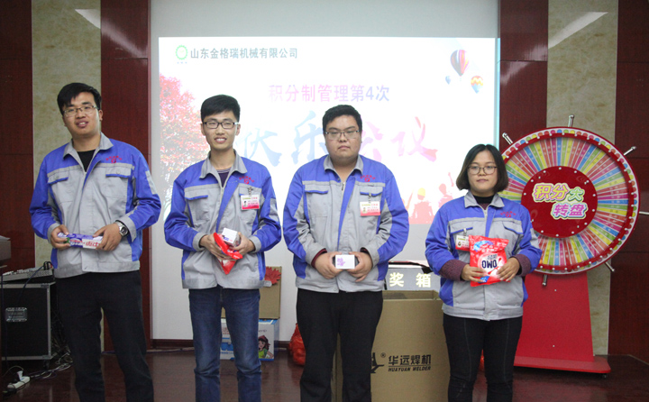 草莓视频APP网址进入18在线小游戏奖品颁发中 生物质草莓视频下载网站械