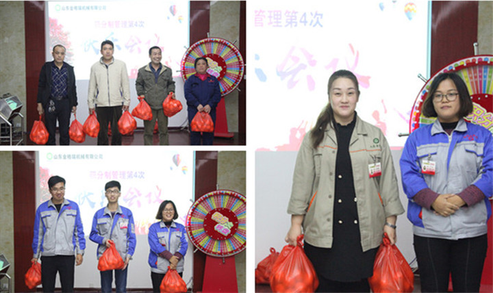 积分制前列颁奖 生物质草莓视频下载网站械