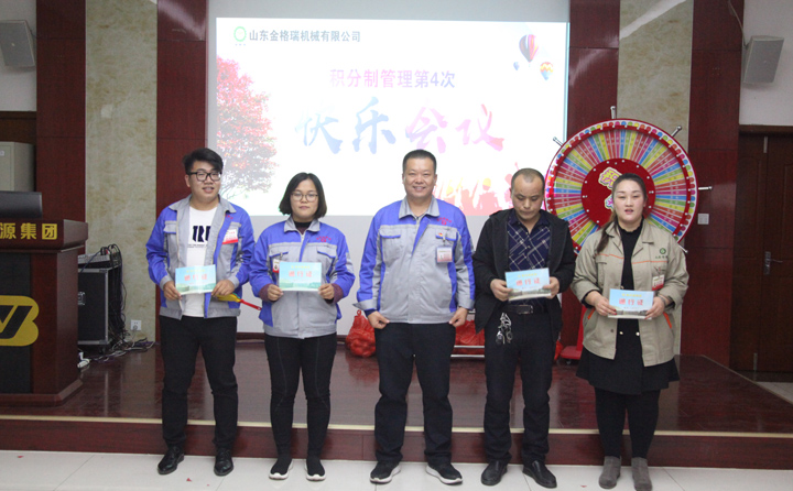 积分制前列颁奖 生物质草莓视频下载网站械