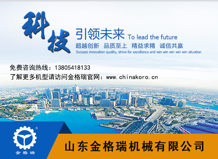 山东草莓视频APP网址进入18在线生物质草莓视频下载网站厂家 生物质草莓视频下载网站械