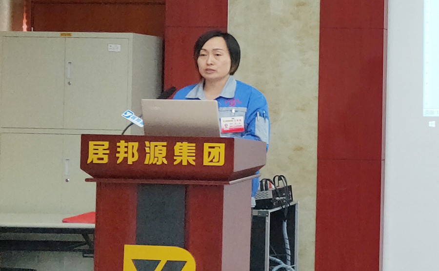 居邦源集团人资部雷部长对公司员工手册、考勤制度、年度激励政策进行宣贯