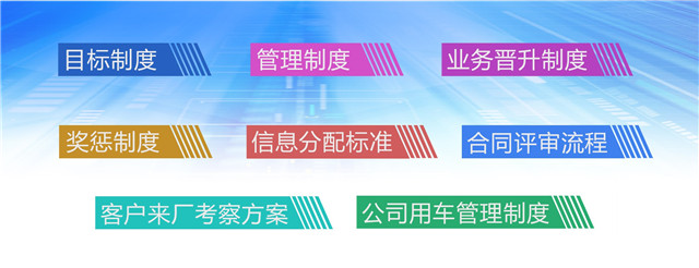 参会人员就公司制度进行了细致的学习 参会人员就公司制度进行了细致的学习