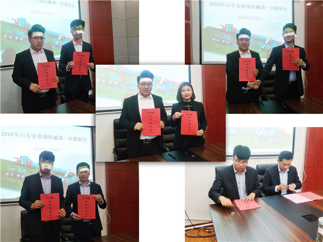 主管分别与销售代表签订2019年目标责任书 主管分别与销售代表签订2019年目标责任书