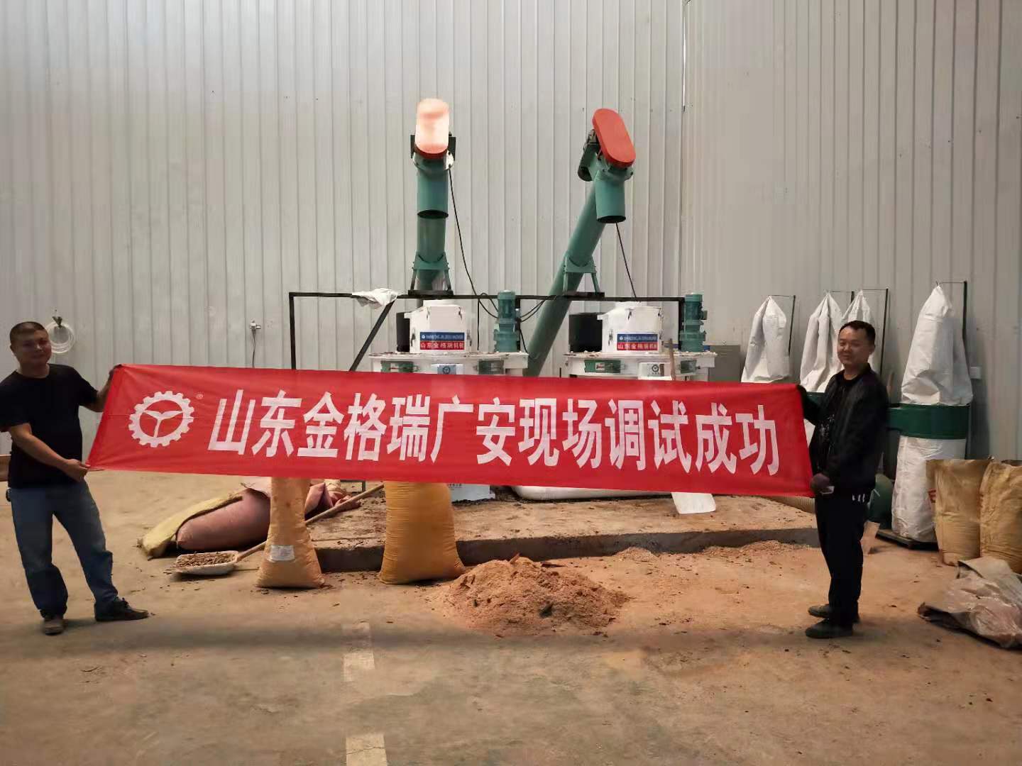 秸秆草莓视频下载网站现场调试图 生物质草莓视频下载网站械