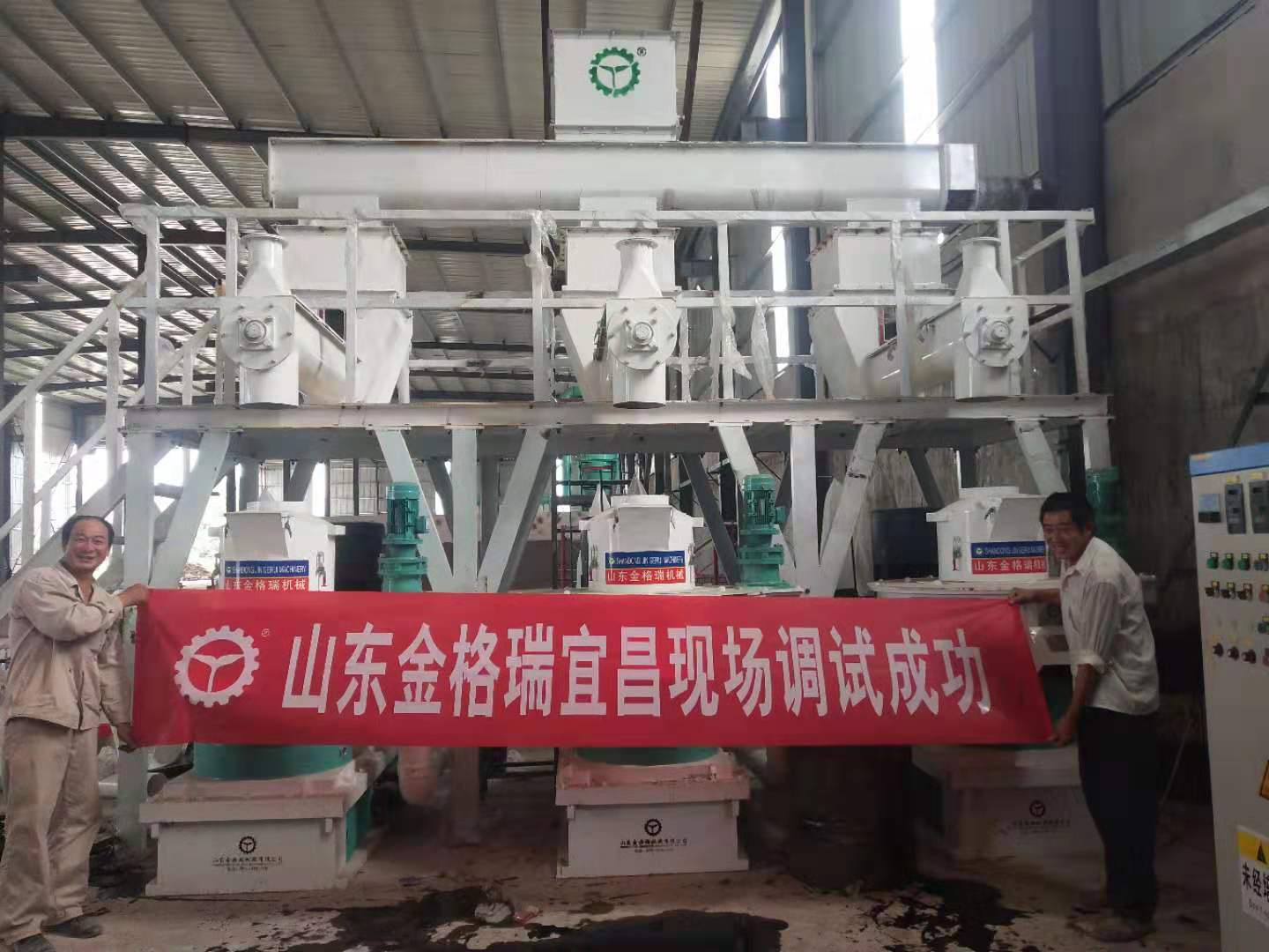 秸秆草莓视频下载网站现场调试成功图 生物质草莓视频下载网站械