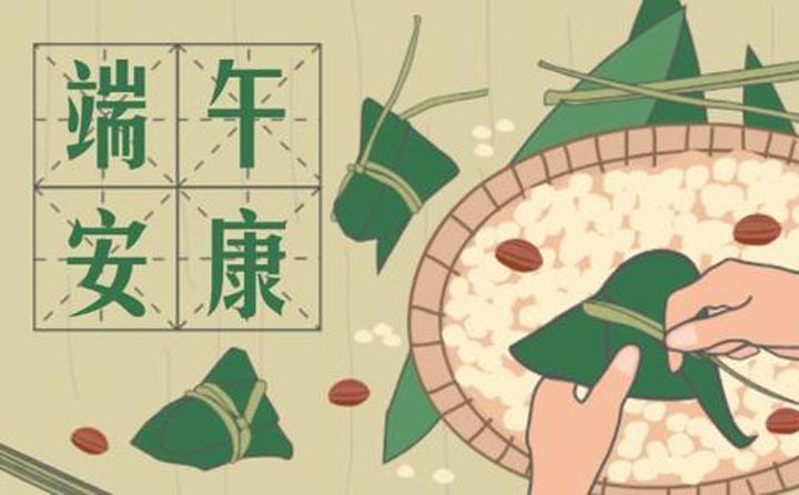 端午节安康 生物质草莓视频下载网站械