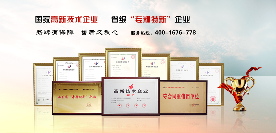 草莓视频APP网址进入18在线荣誉 生物质草莓视频下载网站械