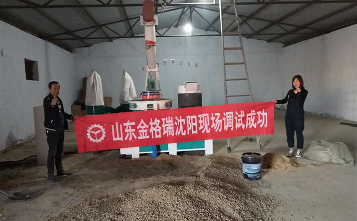 生物质草莓视频下载网站械