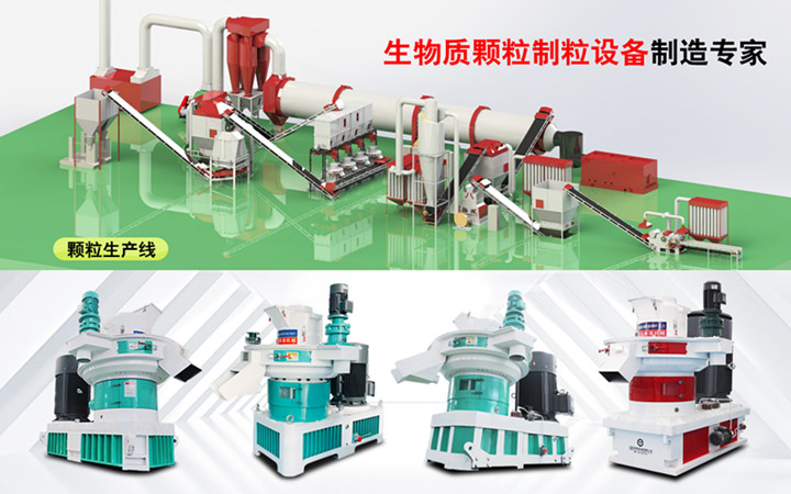 生物质草莓视频下载网站械