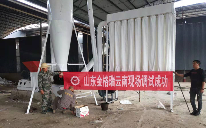 生物质草莓视频下载网站械