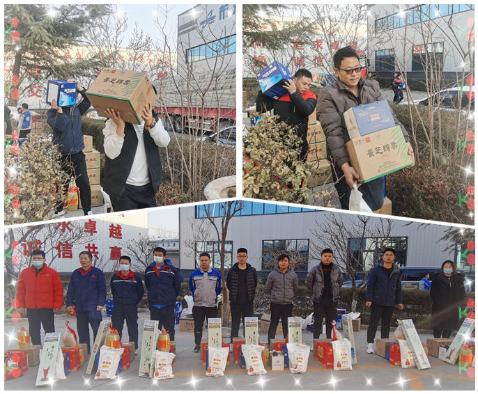 草莓视频APP网址进入18在线发年货啦 草莓视频APP网址进入18在线发年货啦