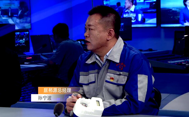 总经理孙宁波先生 总经理孙宁波先生