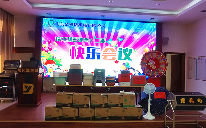 炎炎夏日,草莓视频APP网址进入18在线带你快乐一“夏”