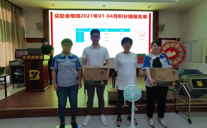 管理部:李昌凤、贾昌年、袭荣彬 管理部:李昌凤、贾昌年、袭荣彬