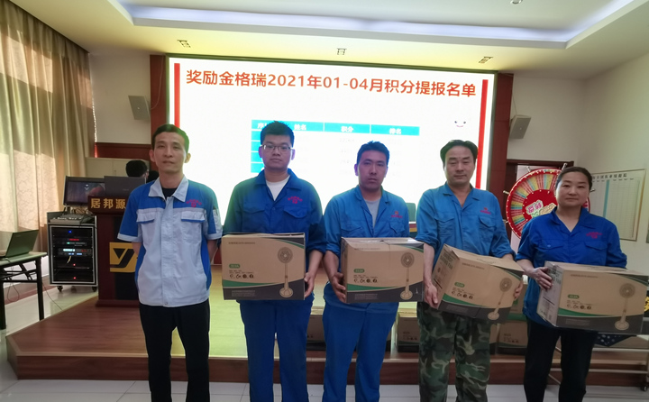 生产车间:景重洋、马敦永、马业超、李淑銮