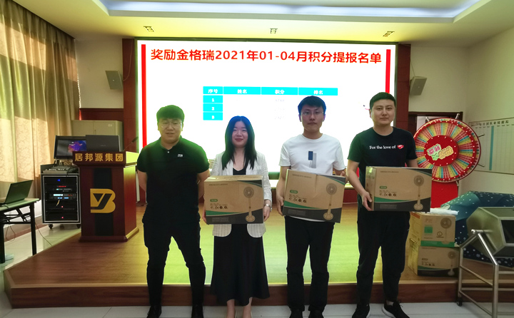 销售部:刘广凯、孟姣、孟昊 销售部:刘广凯、孟姣、孟昊