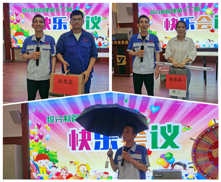 物品拍卖 物品拍卖