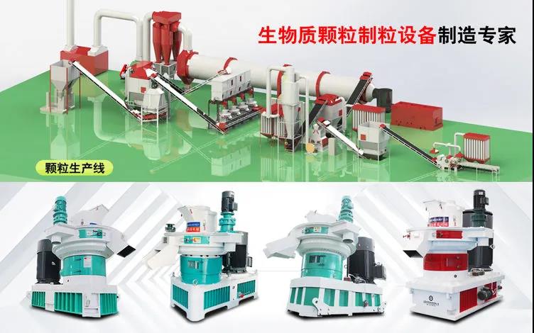 生物质草莓视频下载网站 生物质草莓视频下载网站