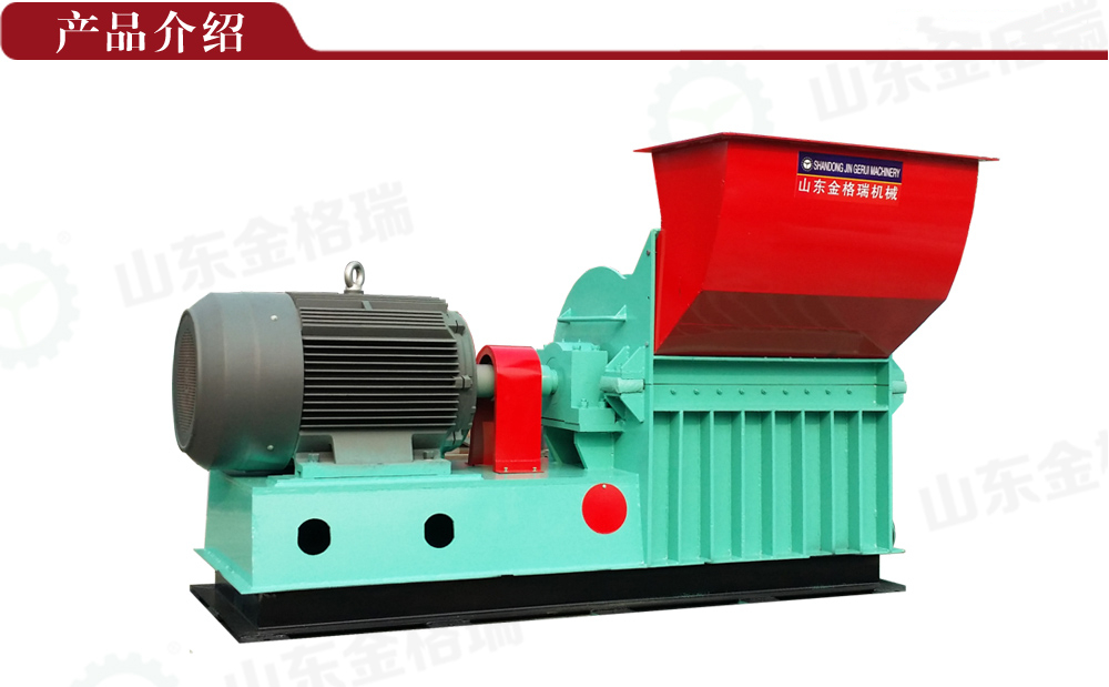 多功能粉碎机产品介绍 多功能粉碎机产品介绍