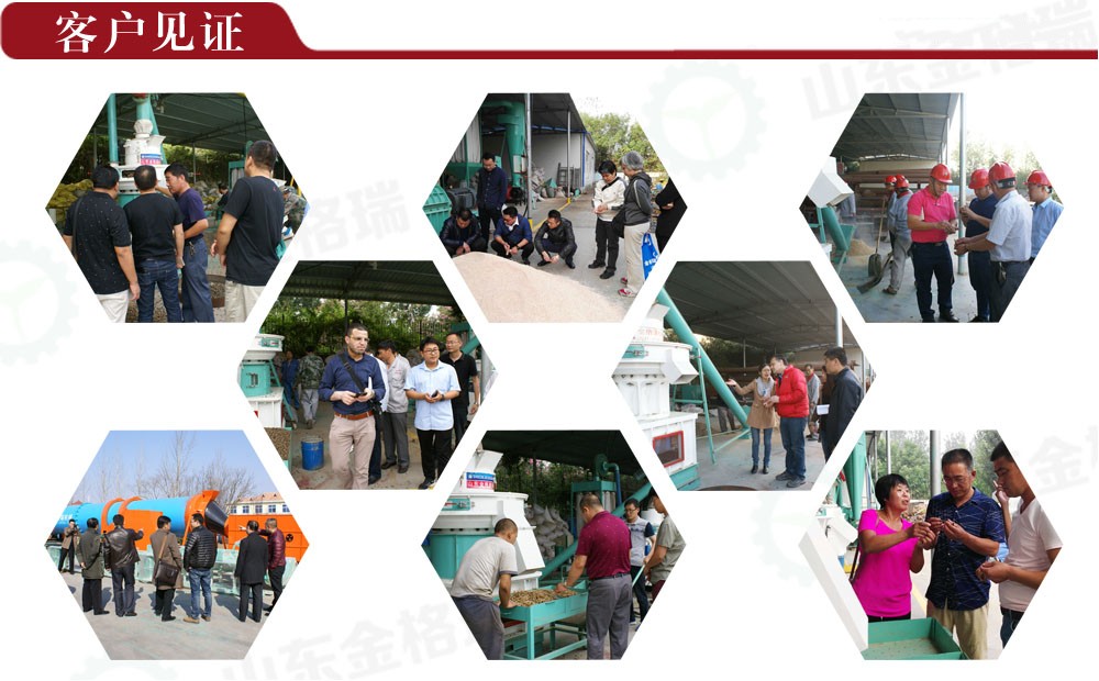 草莓视频下载网站生产线客户见证