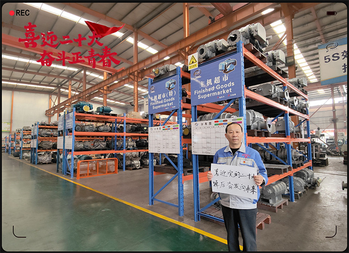 山东草莓视频APP网址进入18在线以奋斗之名 献礼二十大