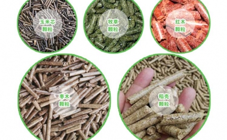 如何做才能够使生物质草莓视频下载网站设备的产量有所提高