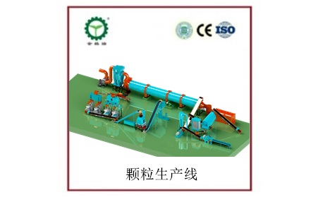 生物质木屑草莓视频下载网站生产线