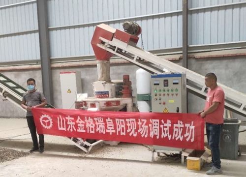 安徽阜阳生物质草莓视频下载网站调试成功