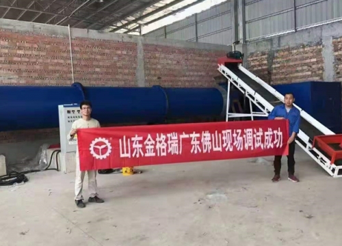 生物质草莓视频下载网站生产线落户广东佛山