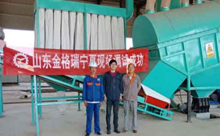 ​三聚绿能秸秆草莓视频下载网站生产线现场