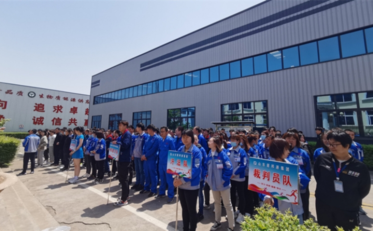 快乐运动，健康生活 山东草莓视频APP网址进入18在线春季运动会拉开帷幕